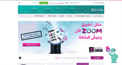 Desktop Screenshot of jo.zain.com
